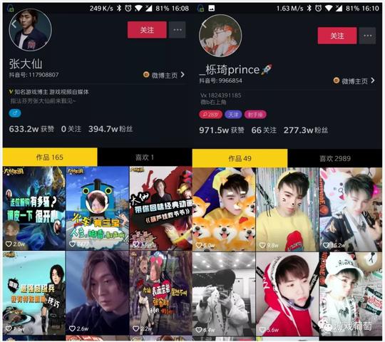 看了100个抖音游戏视频后，我总结了6点短视频买量与营销思路