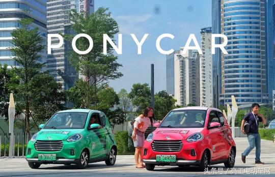 对话ponycar：一个新能源汽车分时租赁创业平台的发展与破局