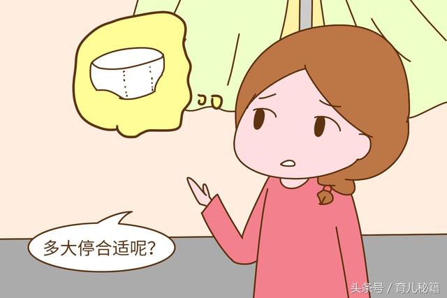宝宝几岁可以脱掉纸尿裤