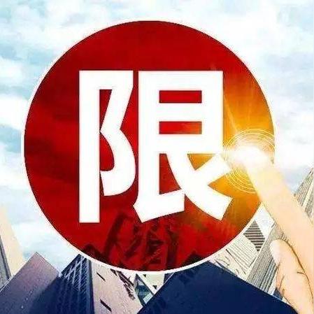 沈阳市哪个区最好房价最贵