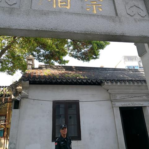 泉州市甲第巷由来的长尾关键词有哪些