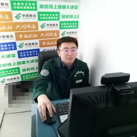 沈阳邮政中心相关长尾关键词有哪些