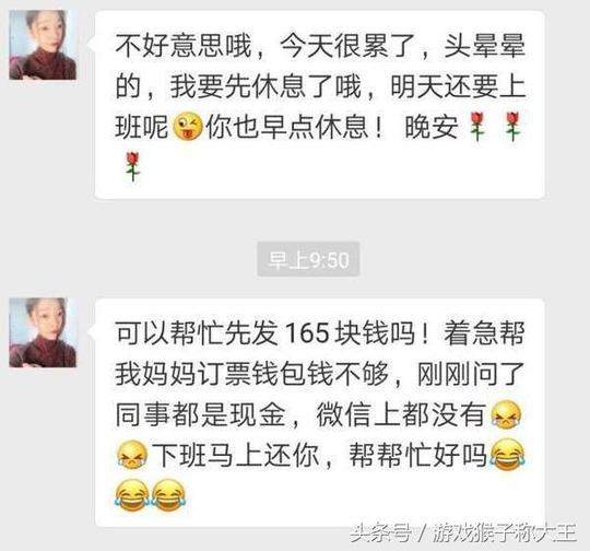 dnf以为自己遇到美女骗子，结果被拆穿是自动回复机器人！