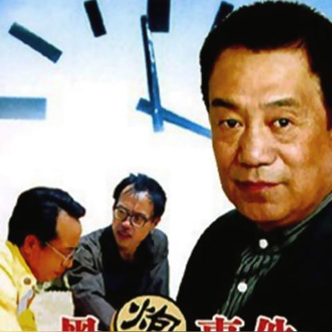 电影峨眉飞盗长尾关键词集合