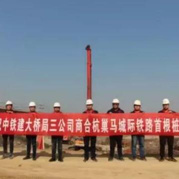 马鞍山至合肥高铁相关长尾关键词有哪些