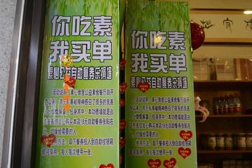 哈尔滨素心相关长尾关键词有哪些