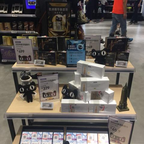 为什么天猫发货和他的地址不一样？