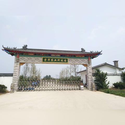 临沂市兰山区金科技园的长尾关键词有什么