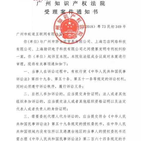 深圳市砺芯科技怎么样