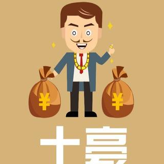 济南彩礼2016相关长尾关键词有哪些