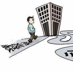 西安市公积金怎么补交