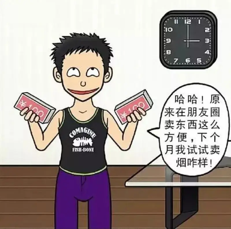 微信直播哪些公会比较靠谱 2021哪些副业比较靠谱