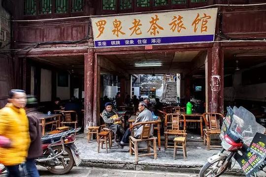 人间四月芳菲尽，古镇深巷炊烟袅成都周边最冷门的5个古镇