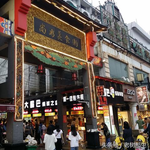 桂林北站到正阳步行街相关长尾关键词有哪些