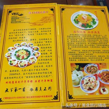 河南牡丹菜的相关长尾关键词有哪些