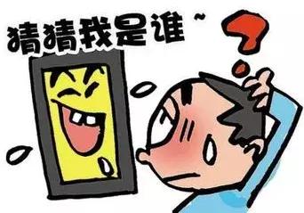 “猜猜我是谁”骗局再现，30万巨额已汇出——罗定市公安局破特大电信诈骗案，为群众挽回损失12万元