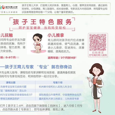 【天津儿童理发】长尾关键词有什么