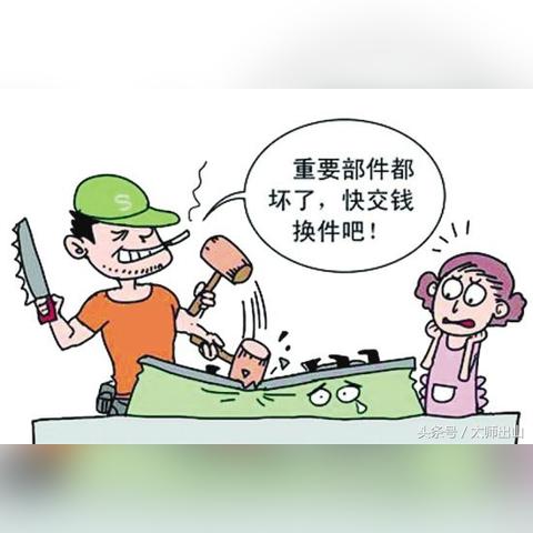 河南校油泵什么意思？