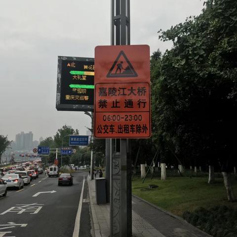 重庆限号车牌及时间规定详解-第2张图片-其人生活百科