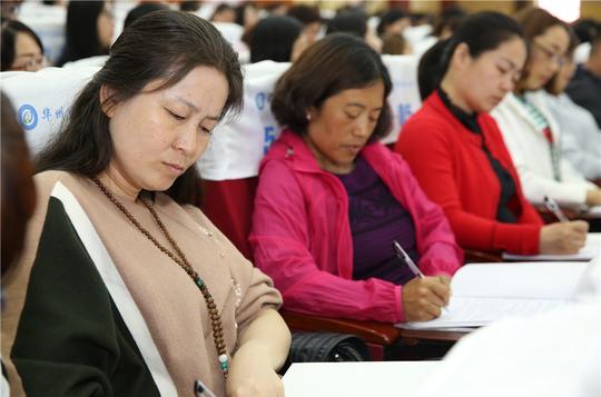 渭南市华州区成功举办核心素养下全国优秀班主任主题班会观摩暨华州区城关小学素材型班会课研讨活动