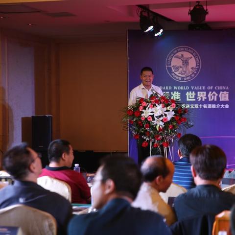 西安 酒业相关长尾关键词有哪些