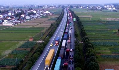 五一劳动节期间高速公路免费通行
(五一劳动节高速公路免费通行吗?) 五一劳动节期间高速公路免费通行
(五一劳动节高速公路免费通行吗?)