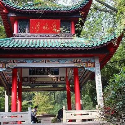 湖南长沙五一天气预报的长尾关键词有哪些