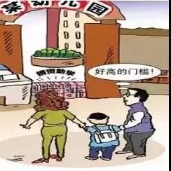 广州市公立小学学费多少
