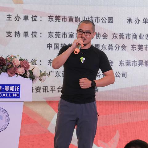 东莞市有哪些慈善基金会