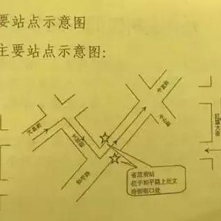 哈尔滨公交集团有几个分公司？