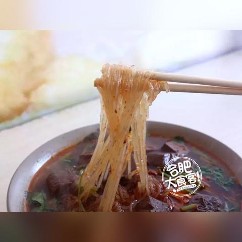 合肥市红星路是什么区