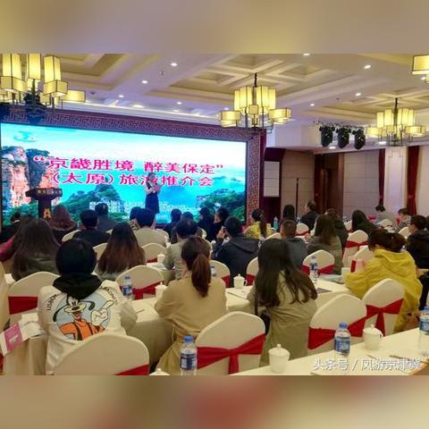 保定市好的旅行社有哪些