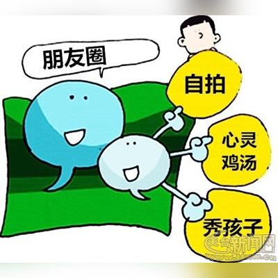 个人如何做好微商