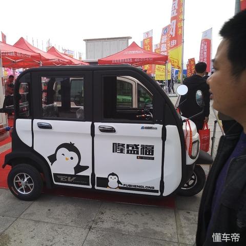 济南市办电动车挂牌在哪里