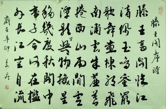 都知道姜昆相声说的好，你知道他的书法怎样？一尺卖多少钱吗？