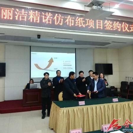 合肥纸品有限公司相关长尾关键词有哪些