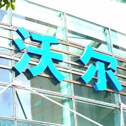 跨境电商沃尔玛精品运营的相关长尾关键词有什么