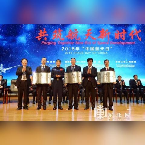 哈尔滨市新三中怎么样