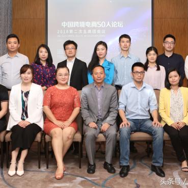 广州跨境电商有多少家