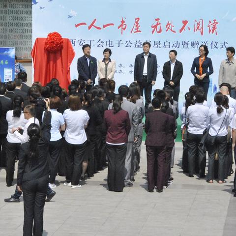 西安工会是干什么的？