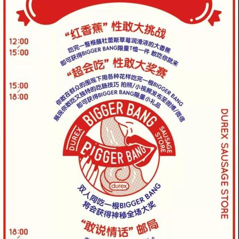 菏泽市牡丹区烤肠出售的长尾关键词有哪些