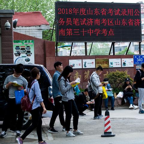 济南市哪个高中辅导班好