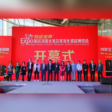 哈尔滨美博会时间相关长尾关键词有哪些