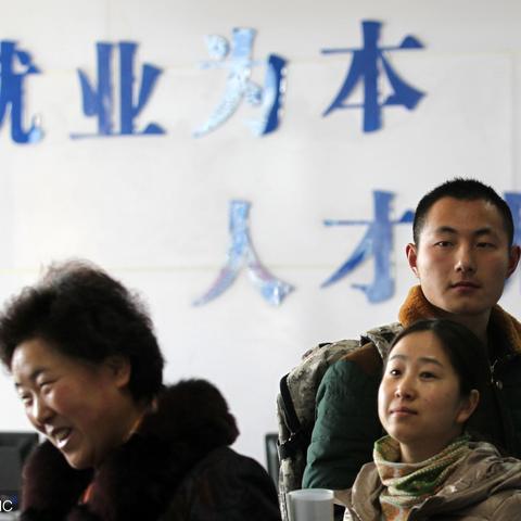 合肥征信中心相关长尾关键词有哪些