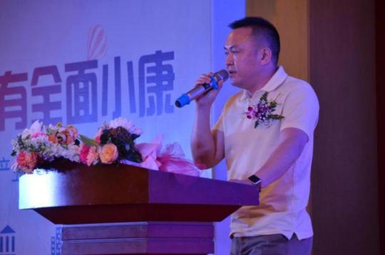 携手共赢梦想起航——华翰大健康论坛暨招待晚宴在蓉召开