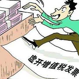 【天津 国税局】相关长尾关键词有哪些