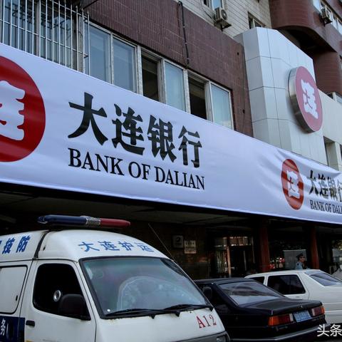 大连市银监局工作怎么样