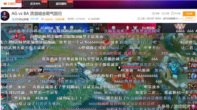 直播给宝宝起名怎么起的(你家有哪些有趣的微信群名)