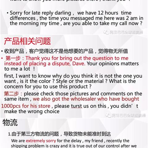 跨境电商运营询盘英文的相关长尾关键词有哪些