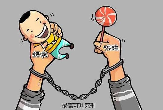 人贩子的这5招骗术，让你防不胜防！看看你能识破几招？